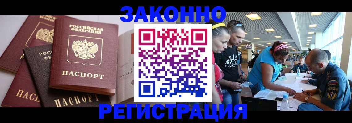 регистрация в Североуральске