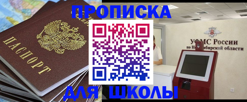 регистрация для дет. сада в Североуральске