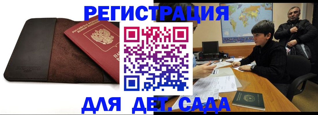 временная регистрация поиск в Североуральске