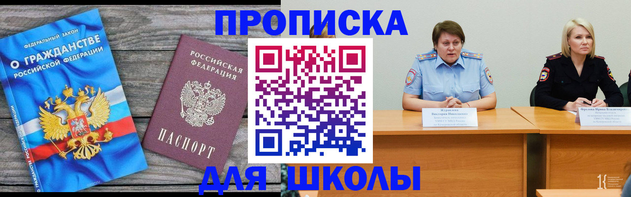 временная регистрация госуслуги в Североуральске