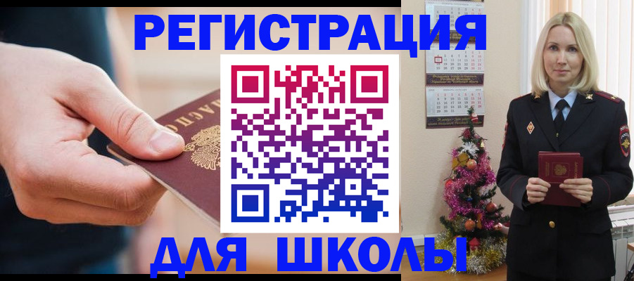 пропишу в квартире в Североуральске